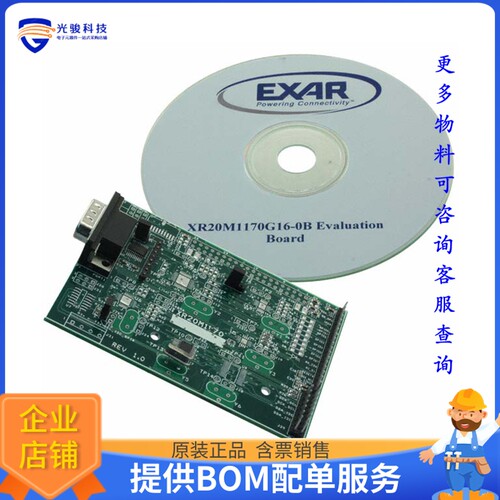 XR20M1170G16-0B-EB[EVAL BOARD FOR XR20M1170]评估板