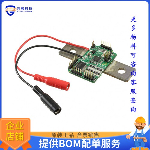 RD9Z1-638-4LI[EVAL BOARD FOR MC33879 MC33901]评估板