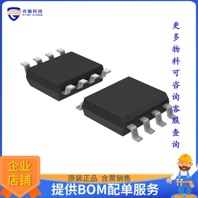 S25FL127SABMFI101《存储器芯片IC FLASH 128MBIT SPI/QUAD 8SOIC