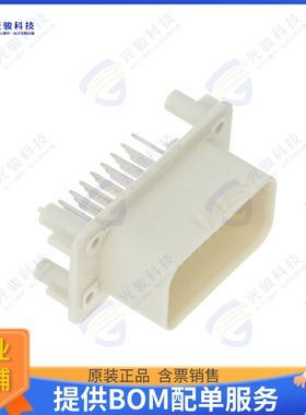 776200-2 连接器CONN HEADER VERT 23POS 4MM