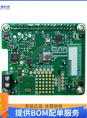 EV6550DHAT【VOICE CODEC PI HAT FOR CMX655D】扩展板、子卡