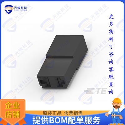 929643-1 连接器2P KUPPLUNGSGEH