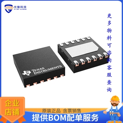 LM74810QDRRRQ1电源芯片《AUTOMOTIVE IDEAL DIODE CONTROLLE》