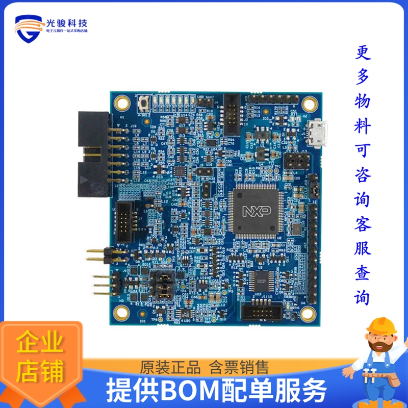 MCU-LINK-PRO【ARM CORTEX-M DEBUG PROBE】编程器、仿真器、调