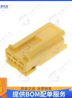 MX37004PP3 连接器CONN PLUG HSG 4POS
