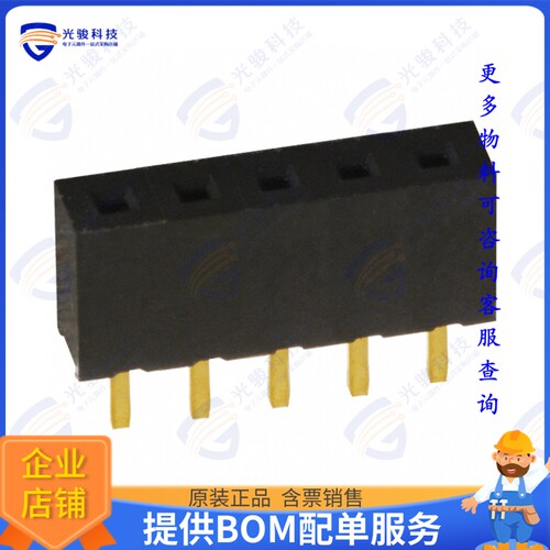 NPPN051BFCN-RC 连接器CONN HDR 5POS 0.079 GOLD PCB
