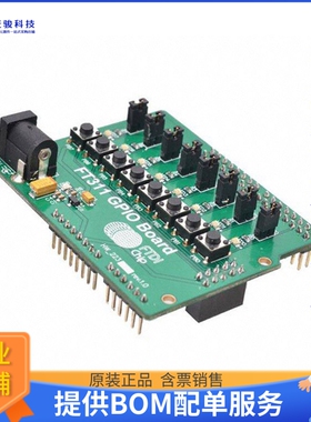 UMFT311GP【GPIO SHIELD BOARD FOR FT311D】开发板、编程器配件