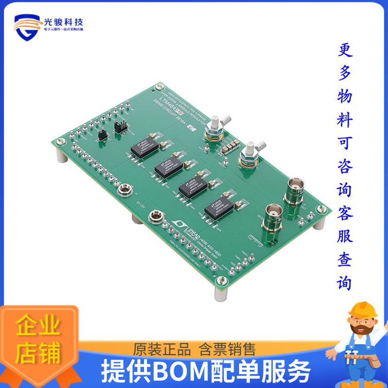 DC2616A-C【LTM4645 DEMO BOARD 100A POLY PHA】DC/DC、AC/DC、S