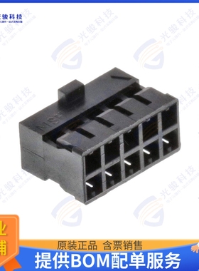 511101051 连接器CONN RCPT HSG 10POS 2.00MM