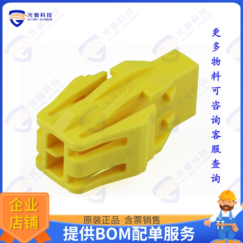 2159220240 连接器MICROFIT+ DR PLUG 2CKT PM POL-E
