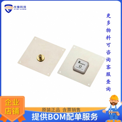 CGGBPD.25.A【EVAL BOARD GPS/GLONASS/BEIDOU】射频评估板开发