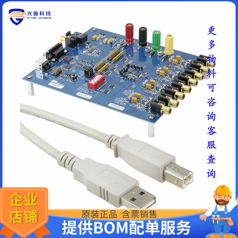 CDB4382A【EVAL BOARD FOR CS4382A】数模转换器评估板