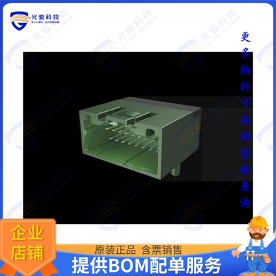 10168530-116KBLF 连接器WIRELOCK 1.8MM, 16P RA HEADER, B