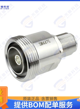 SM4475 连接器COAX ADAPT N TO 7/16 DIN