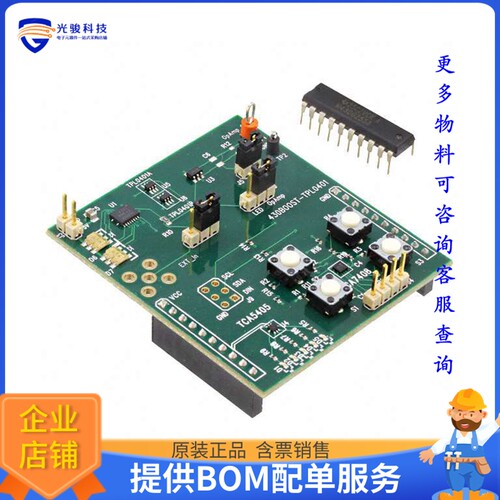 TPL0401EVM【EVAL MODULE FOR TPL0401】评估和演示板套件