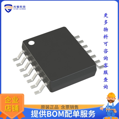 ADG604YRUZ《接口芯片IC SWITCH SP4TX1 115OHM 14TSSOP》