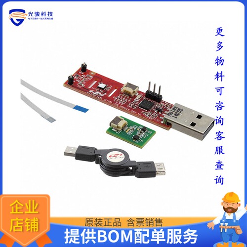 SI7057-EVB[SI7057 EVALUATION BOARD]评估板