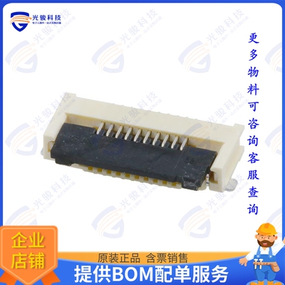 5051101097连接器 CONN FFC BOTTOM 10POS 0.5MM R/A