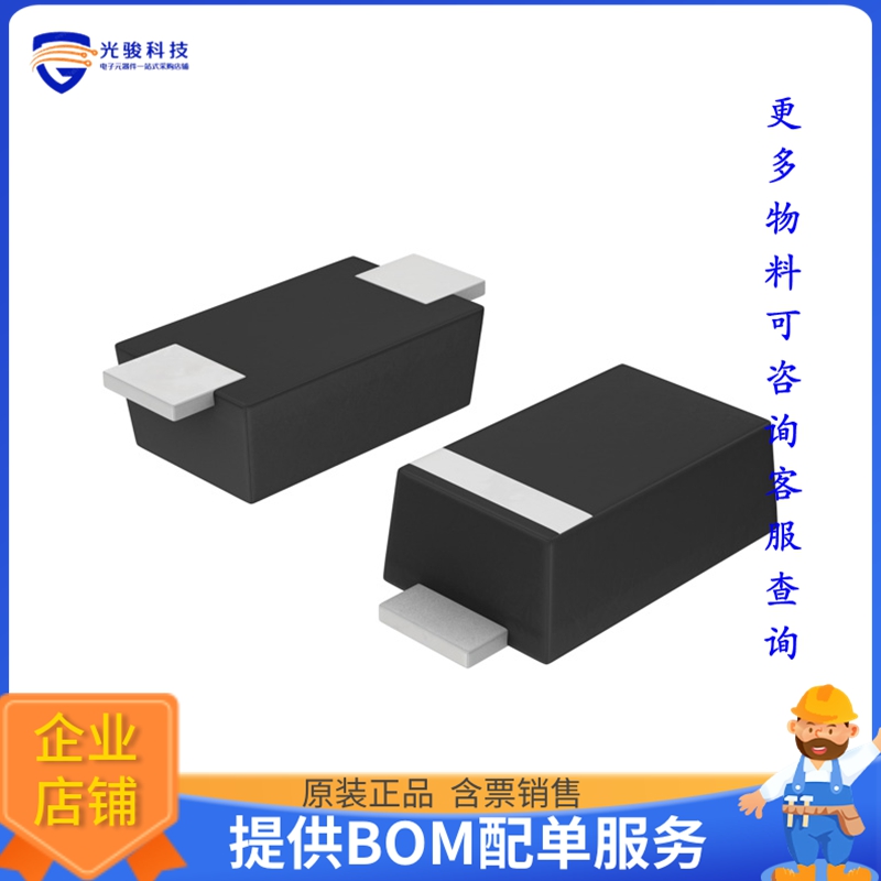 NRVTS2H60ESFT3G晶体管DIODE SCHOTTKY 60V 2A SOD123FL