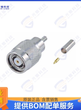 ARTP-1100 连接器CONRP-TNC PLUG CRIMP FOR