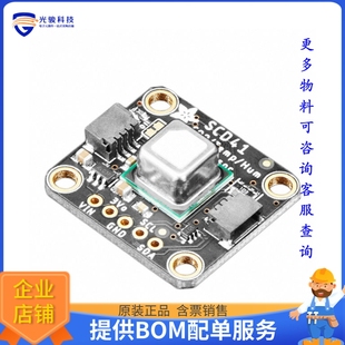 SCD 扩展板 STEMMA 子卡 TEMP HUMID 5190 CO2