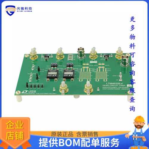 DC1780A-A[EVAL BOARD FOR LTM4620]评估板