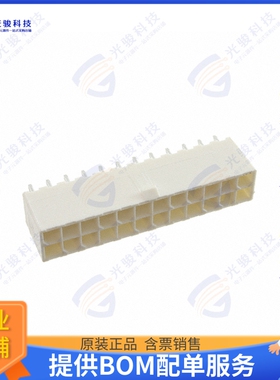 2-2825272-4 连接器24P VERT HDR VAL-U-LOK HCS GW