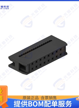 3130-16-0101-00 连接器CONN SOCKET 16POS IDC GOLD