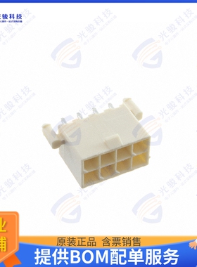 2825261-8 连接器8P VAL-U-LOK HCS VRT HDR W/P V0