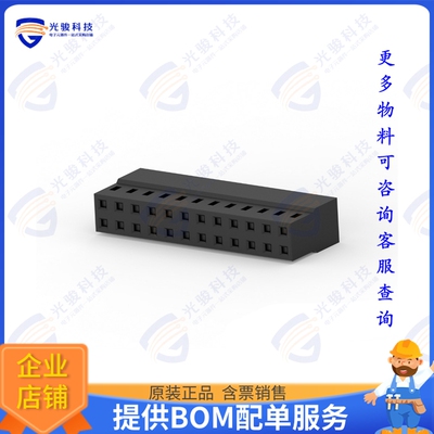 2-2316108-4 连接器24P,2MM,REC,HSG,DR,CRIMP,PLAIN,B