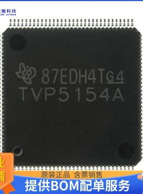 XIO2001PNP《接口芯片IC INTFACE SPECIALIZED 128HTQFP》