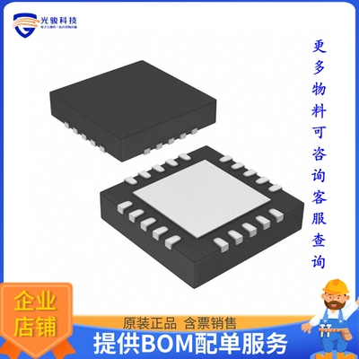 EMC2104-BP-TR电源芯片《IC RPM FAN CTRLR 20QFN》