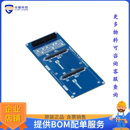 SKU21307[RASPBERRY PI 400 EXPANSION]评估板