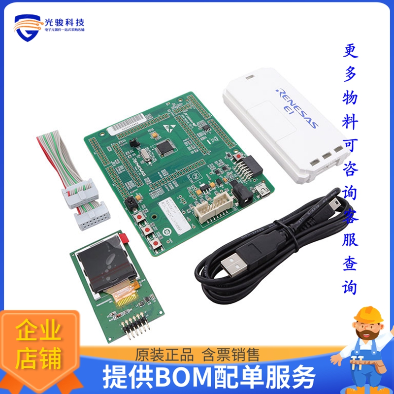 YRTK500523TS00000BE【RX23T EVAL BRD】嵌入式MCU、DSP评估板