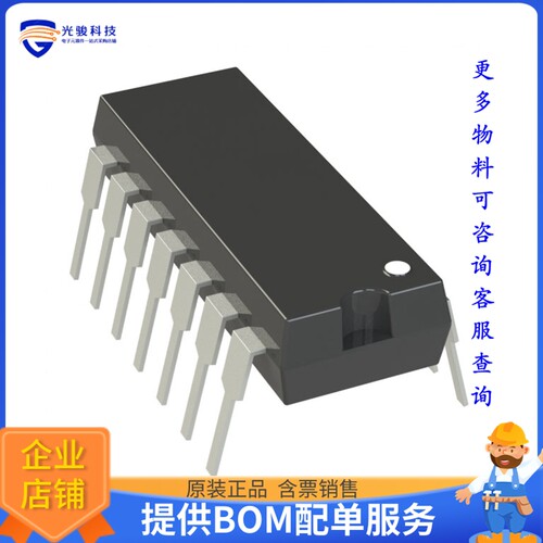 PIC24F04KL100-I/P微控器《IC MCU 16BIT 4KB FLASH 14DIP》