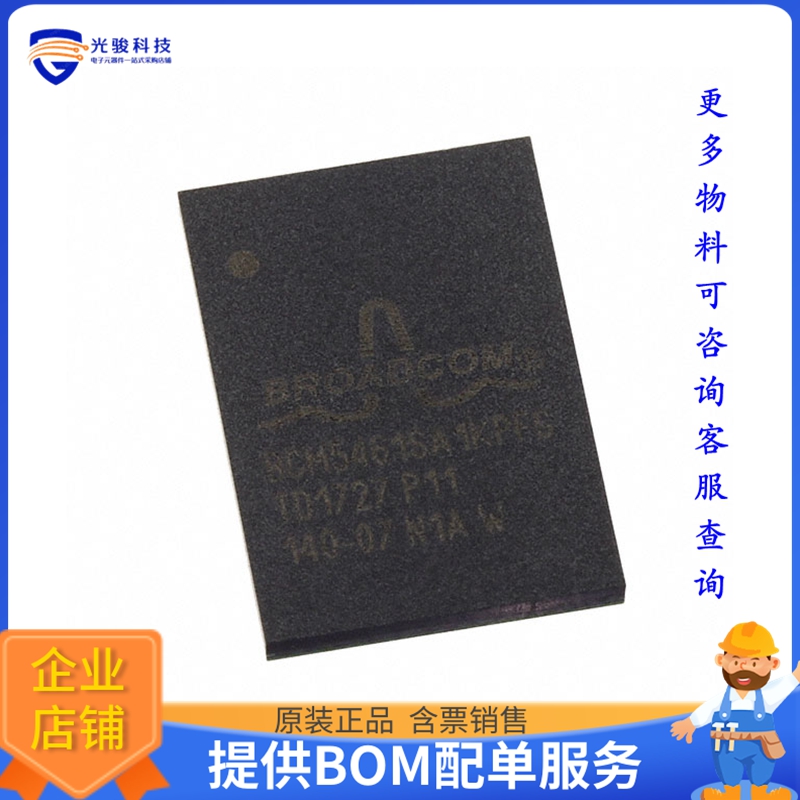 BCM5461SA1KPFG《接口芯片IC TRANSCEIVER FULL/HALF 1/1》