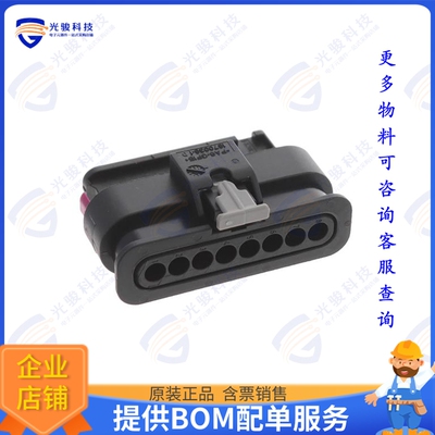 1-1719393-1 连接器8POS, MCON 1.2 LL REC SEALED