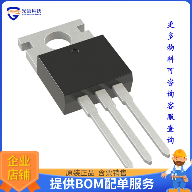 TK42E12N1,S1X晶体管MOSFET N CH 120V 88A TO-220