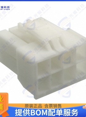 176275-1 连接器CONN PLUG HSG 8POS 3.96MM