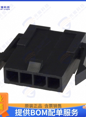 1445048-4 连接器CONN PLUG HSG 4POS 3.00MM