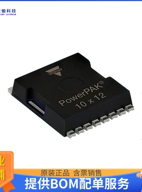 SIHK045N60E-T1-GE3【E SERIES POWER MOSFET POWERPAK 1】晶体管