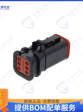 AT06-6S-OMBLK 连接器CONN PLUG HSG 6POS