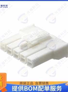 178482-1 连接器CONN PLUG HSG 5POS 3.96MM