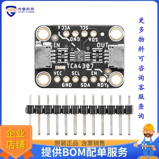 HOT SWAP I2C 5159 扩展板 BUFFER 子卡 STEMMA