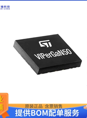 VIPERGAN50TR电源芯片《Advanced quasi-resonant offline》