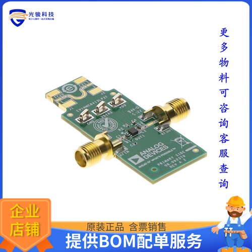 EV1HMC8413LP2F[HMC8413 EVAL BOARD]评估板