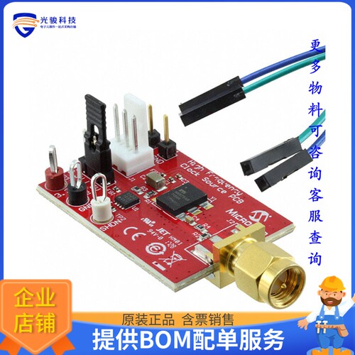 ADM00791[MX57 200MHZ LVCMOS CLOCK SOURCE]评估板