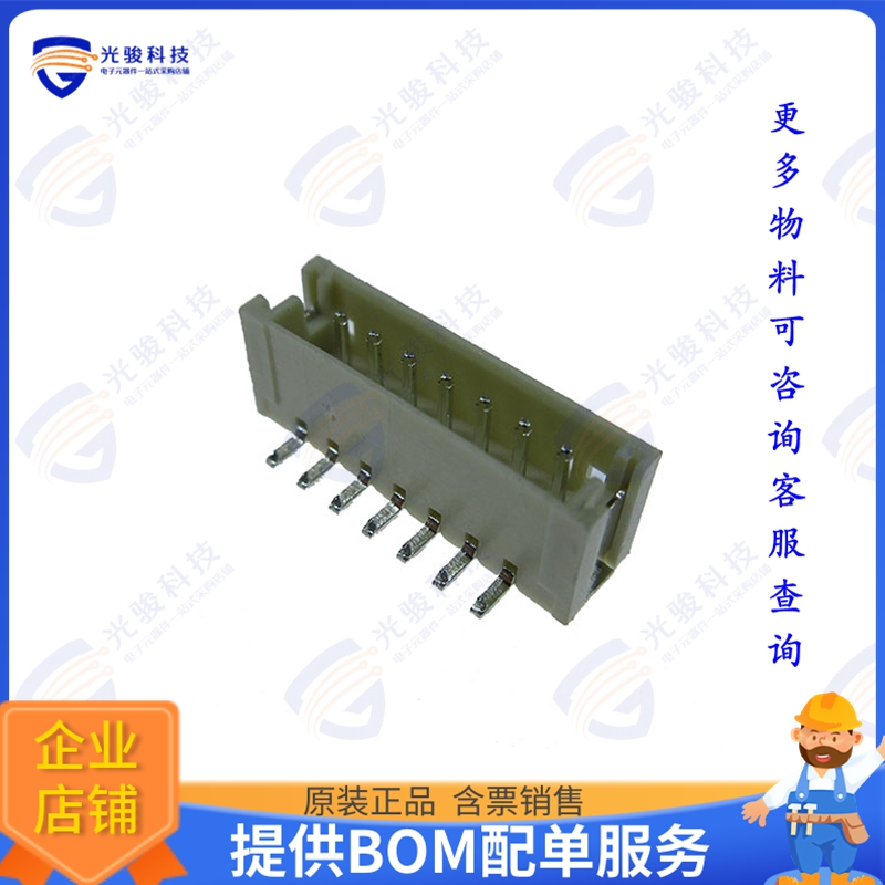 15SH-A-07-TS-SMT-T/R 连接器CONN HEADER SMD 7POS 1.5MM