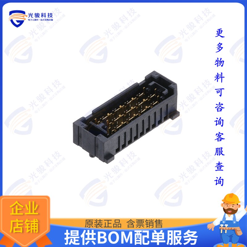 NVAM-DP-03-1-02.0-S-2-K-TR 连接器CONN HD ARRAY HDR 12PAIR SM