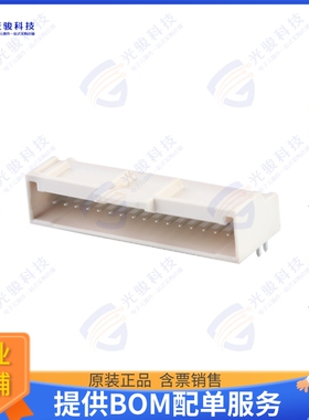 2086593440 连接器IGRID 2.0 PLUGTHOLEHDR RA GF NAT